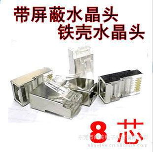 RJ45ˮͷˮͷǹ̼ˮͷ8P8C3g