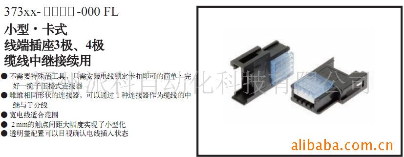 3m373042124000FḶ(ͼ)