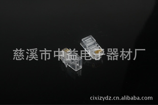 ֱRJ456ˮͷ8P8Cǧˮͷˮͷ