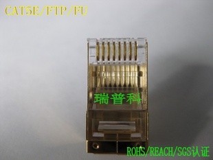 RJ45ˮͷˮͷ8P8C/FUFTPˮͷ