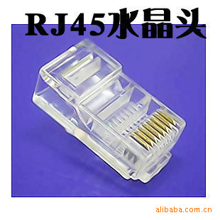 COBز8оˮͷRJ45ˮͷCOBˮͷ8P8Cˮͷ
