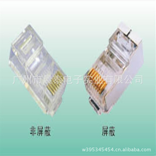 RJ45ˮͷֱ