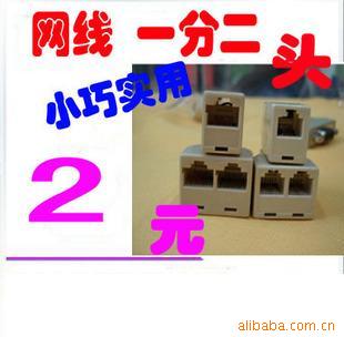 ͨͷRJ45ͨͷ(һֶתͷ