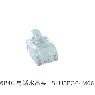 6P4C水晶头WSLU3PG64M06