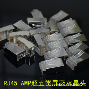 ԭװ㶫AMPճRJ45ˮͷ
