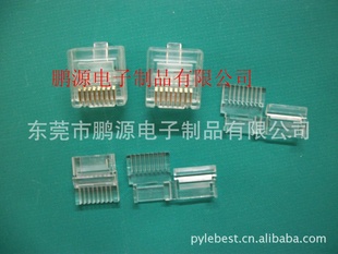 RJ45扁平网线水晶头8P8C短体两件式超薄线0.55、0.60