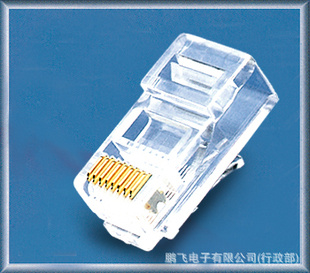 ֱܸRJ45-8P8Cˮͷ
