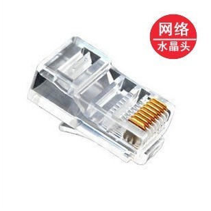 ˮͷRJ45ˮͷ8P8CˮͷRJ45ˮͷ