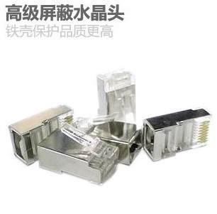 RJ45ˮͷ8оˮͷˮͷˮͷ