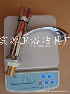 ԴBINYUAN̨ʽ䵥ͷ쿪ˮ쵥ͷ