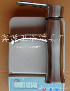 ԴBINYUAN˹ͷˮͷ