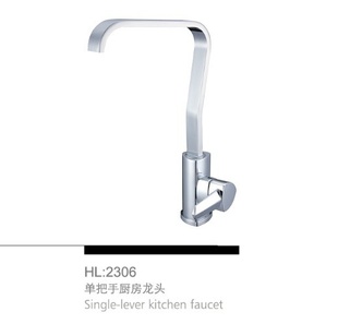 ӶͷKitchenfaucet
