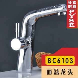 厂家BC6103全铜冷热面盆龙头,台下盆龙头,冷热水龙头,脸盆龙头
