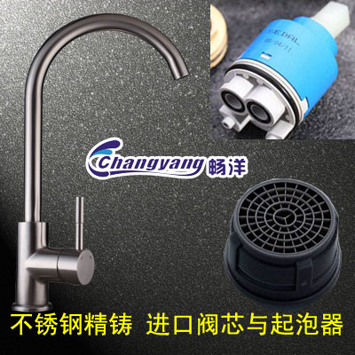 质优价优:不锈钢水龙头-畅洋卫浴水龙头