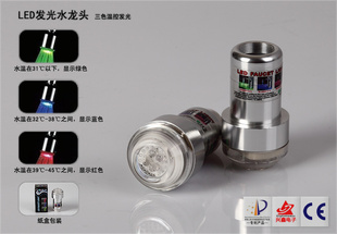 ledˮͷ,ˮͷ,Led,LEDˮͷ,ֱ