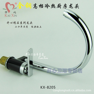 kx8205ȫͭˮͷͷˮͷͷˮͷ