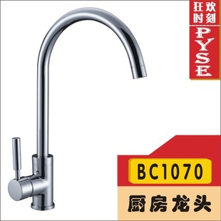 BC1070ȫͭˮͷ,ͷ,ˮͷ,ƽˮͷ
