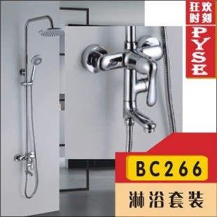 BC266ȫͭԡ,װ,ԡװ,ƽԡ,