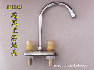 ֱSIIEOU˼ˮ˫ͷ