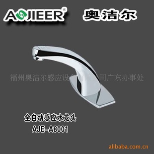 AOJIEER½Ӧˮͷ