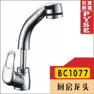 厂家BC1077全铜冷热厨房龙头,菜盆龙头,冷热水龙头抽拉龙头