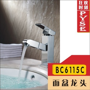 厂家BC6115C全铜抽拉冷热面盆龙头,可拉伸台下盆龙头,冷热水龙头