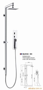 恒温淋浴水龙头阀芯法国进口SL0334