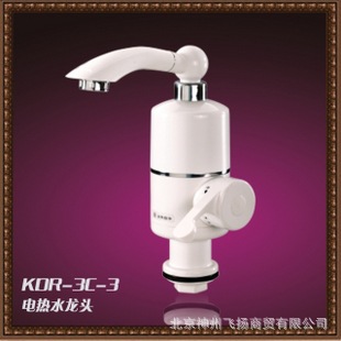 ˮͷkdr-3e-3ͷ½ˮ3ǧ۸