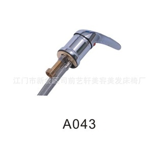 A043ݵϴͷˮͷ