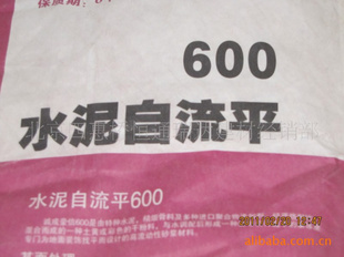 ˮƽˮƽ600ˮ
