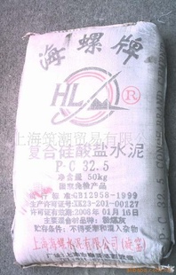 ˮ࣬ˮPC32.5ˮֱ
