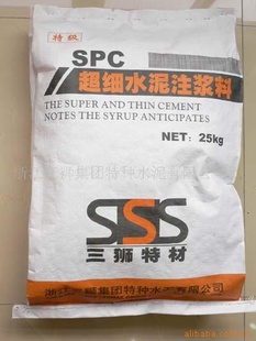 SPCϸˮעϽҺȶ/ɹܺ/ʯǿȸ