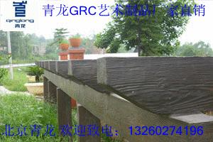 GRCˮ๹Ӧ˾GRCˮ๹