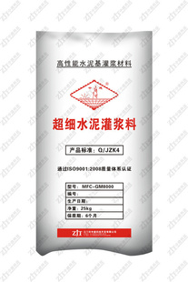 нϸˮ6000C
