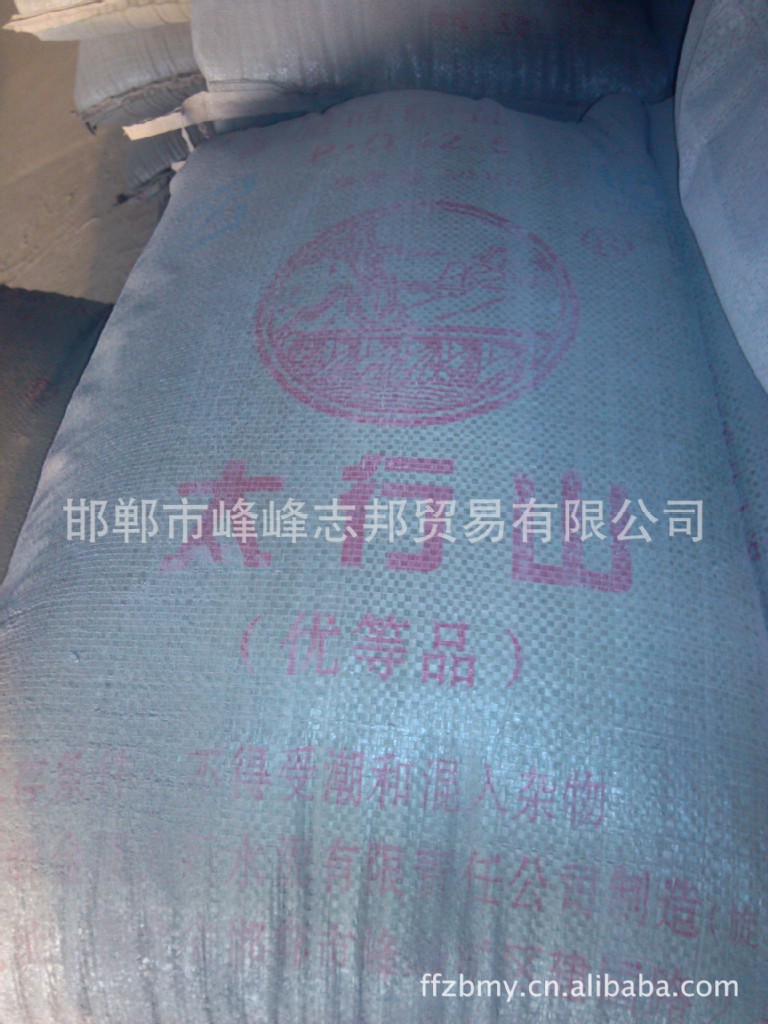 42.5Rǿˮ̫ɽˮP.O42.5Rཬˮ