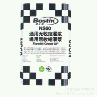 ʵʿNS60ͨཬˮ25KG