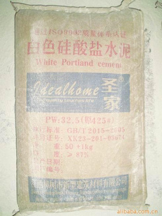ʥưˮ/32.5/42.5/ͨΰˮ/ǿ