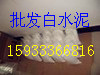 ֱˮ