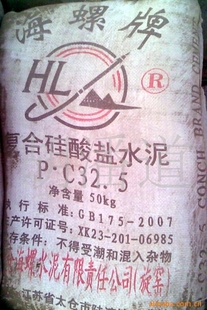 ۺPC32.5ϹˮɳʯӵȽ