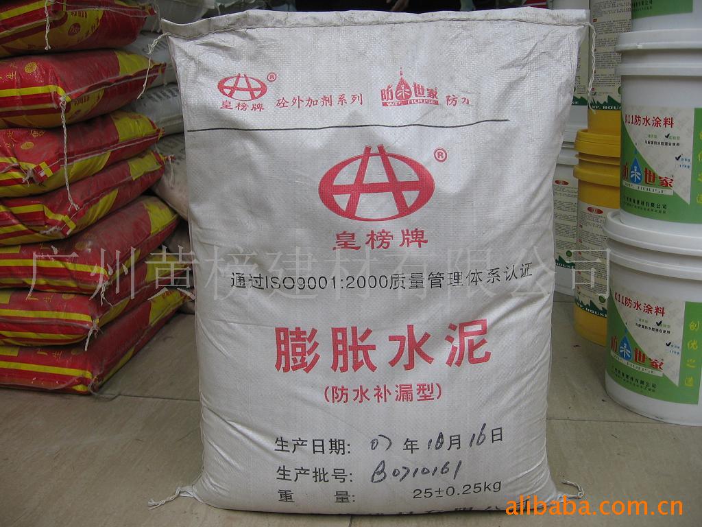 渭南什么地方有膨胀水泥破碎剂