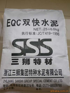 EQC˫ˮ(ͼ)