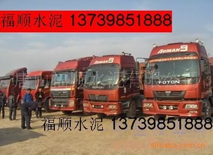˳ˮ޹˾42.5R32.5Rˮ
