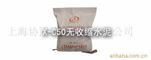 ӹ̲X-C50ˮ