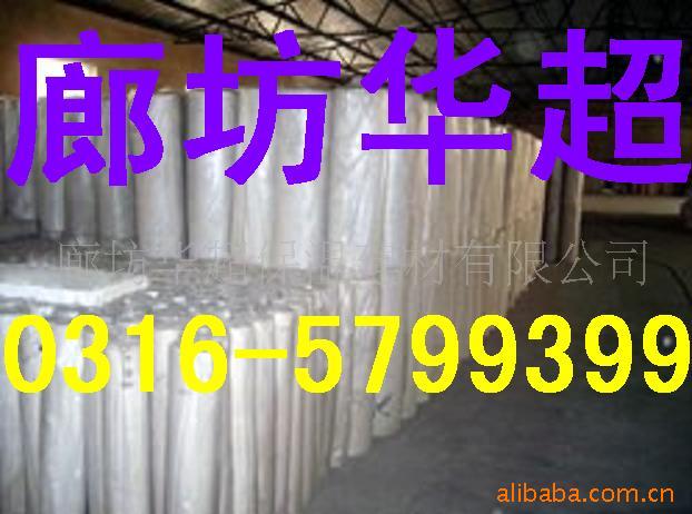 批发出口硅盐制品