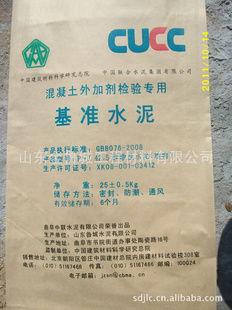 ۸ƷˮPC42.5©Ʒˮ