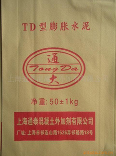 TD͹ˮ
