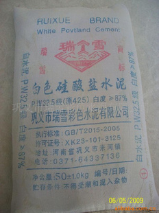 ֱˮ13083661285