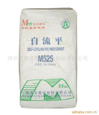 M525ǿƽˮ