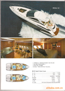 Regal52SportCoupe˶ͧ