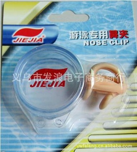 [ֱ]ݼӾƷ/轺ӾǼжװ